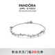 潘多拉（PANDORA）璀璨星河手鏈閃耀不對稱(chēng)五角星高級輕奢生日禮物送女友 璀璨星河手鏈 16cm