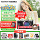 索尼（SONY）a7c2 a7c二代 A7C2二代全畫(huà)幅雙影像微單數碼相機 vlog直播a7cm2 A7CM2銀色單機身 官方標配【不含內存卡/相機包/等】