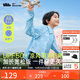 蕉下兒童防曬服外套披風(fēng)男女童涼感透氣防曬AL41324云朵漫游150