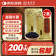 九芝堂 六味地黃丸（濃縮丸）618丸*2盒 滋陰補腎 腎陰虧損 非處方藥 頭暈耳鳴腰膝酸軟盜汗非六味大蜜丸
