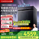 凱度凈魔方2.0 嵌入式洗碗機 18套+3 大容量 全自動家用 烘干一體 一級水效智能 XWDQ18-G200