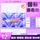 未可消毒級(jí)安心褲超L-XL碼12條褲型衛(wèi)生巾 京東自營(yíng)