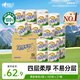 心相印卷紙 柔膚系列4層180g*27卷 衛生紙巾廁紙有芯卷筒紙 整箱銷(xiāo)售