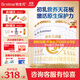 合生元（BIOSTIME）派星嬰幼兒進(jìn)口配方奶粉 1段800g*6罐【合生元銷(xiāo)冠】