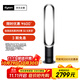 戴森（DYSON）AM07 無(wú)葉電風(fēng)扇 落地扇 強勁穩定氣流 進(jìn)口空氣循環(huán)扇 黑鎳色