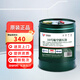 中航航特10號航空液壓油 （地面）  15kg/17L