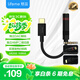 魅藍【國家補貼】Hifi2pro 解碼耳放小尾巴  type-c轉3.5耳機轉接頭適用蘋(píng)果15/16/iPad/魅族/安卓手機