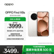 OPPO Find X8s 極窄四等邊直屏 天璣9400+ 哈蘇人像 超長(zhǎng)續(xù)航冰川電池 ColorOS 15 AI 5G 旗艦手機(jī) 月光白 12GB+256GB