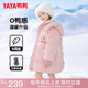 鴨鴨兒童羽絨服新中長款女童加厚時尚可愛學(xué)生冬季中大童裝外套SE 粉色 150