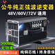 黑公牛電器純正弦波車(chē)載逆變器12v轉220v低功耗大功率車(chē)載擺攤通用 電瓶60v轉9000w
