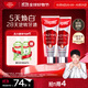 高露潔（Colgate）【孫穎莎同款】無水酵素美白牙膏101g*2紅管亮白深層去黃去牙漬