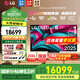 LG C5 電視2025年新品42/48/55/65/77/83英寸OLED屏幕智能游戲電視AI音畫(huà)調節薄4K高清電視【全國】 77英寸 C5【4K巨幕影院級】OLED電視