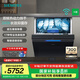 西門(mén)子（SIEMENS）【極凈魔盒Plus】洗碗機16+3套 嵌入式家用大容量 雙核熱動(dòng)力烘干 240h長(cháng)效抑菌存 超五星級除菌 SJ43HB88KC