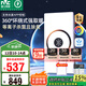 雷士（NVC）政府補貼3D熱環(huán)流風(fēng)暖智能變頻浴霸照明換氣排風(fēng)一體浴室Y377