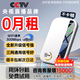 飛瑧【國(guó)家3C認(rèn)證】2025款移動(dòng)隨身wifi4g無(wú)限流量2025款三網(wǎng)通用便攜式 4g全國(guó)通用流量官方正品5GHF 月光銀【5Ghz升級(jí)版】雙頻24核-免費(fèi)大禮包