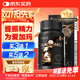 OBLUE大魔王max牡蠣精氨酸黑瑪咖 補壯腎陽(yáng)持硬久男士保健雄風(fēng)片促睪酮