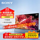 索尼XR-75X95EK 75英寸 MiniLED 4K120Hz 全面屏液晶旗艦 XR認(rèn)知芯片