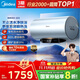 美的（Midea）【親膚活水Q5S】60L電熱水器 瞬熱洗富鍶養(yǎng)膚溫泉浴 免換鎂棒3200W速熱家用儲水式國家補(bǔ)貼20%