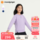 moodytiger女童衛衣抓絨保暖冬季兒童衛衣長(cháng)袖純色簡(jiǎn)約百搭高彈圓領(lǐng)運動(dòng)衣 薰衣草紫 160 cm