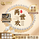 中國黃金（CHINA GOLD）999足銀兩世歡轉(zhuǎn)運(yùn)珠手串時尚簡約亮面手鏈女七夕情人節(jié)生日禮物 七夕禮物*【5mm兩世歡手鏈【999足銀】