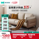 林氏家居布藝沙發(fā)客廳小戶型極簡(jiǎn)風(fēng)直排科技布奶油風(fēng)BS103