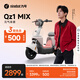 九號（Ninebot）【千璽同款】Qz1 MIX 電動(dòng)自行車(chē) 智能智駕 長(cháng)續航可上牌【門(mén)店自提】 到門(mén)店選顏色