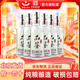 紅星北京紅星二鍋頭酒品鑒酒清香型白酒純糧酒商務(wù)宴請節日送禮 43度 500mL 6瓶