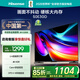 海信電視 50E3GD 50英寸 超薄懸浮全面屏 4K智慧屏 液晶巨幕 大屏游戲電視 以舊換新 家電國家補貼