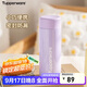 特百惠（Tupperware）小巧瓶190ML便攜保溫杯直飲杯男女學(xué)生兒童水杯子 冰沙紫