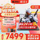 機械革命極光X 2025旗艦5060游戲本Pro版14代酷睿i7HX 吃雞學(xué)生電競設計筆記本電腦 i7-13700HX/32G/1T/5060星際灰 2.5K 100%sRGB 高刷超跑屏