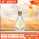 今世緣 國緣V3 濃香型白酒 40.9度 100ml 小酒