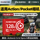 SanStand存儲卡TF適用于Dji大疆pocket3內存卡256G高速U3 action4/5pro/運動(dòng)相機4k高清錄制mini3無(wú)人機 【EX128G】Pocket3/Action專(zhuān)用卡