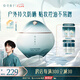 花西子【曹恩齊推薦】小蓮傘高倍防曬霜乳SPF50+防水防汗軍訓女
