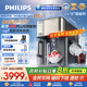 飛利浦（PHILIPS）冰沙冰塊加熱凈水器家用冰境i1pro 臺(tái)式免安裝凈飲機(jī) 冷熱一體即熱全自動(dòng)刨冰凈水機(jī)ADD8608
