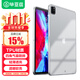 畢亞茲適用2022/21/20款iPad Pro12.9保護(hù)套 蘋果平板電腦12.9英寸 保護(hù)殼 TPU輕薄防摔透明軟殼 PB269