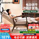 顧全M7電動單人沙發(fā)椅電動躺椅按摩功能沙發(fā)椅懶人休閑躺椅沙發(fā)椅可躺 【按摩通風(fēng)熱敷】真皮胡桃色