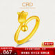 CRD克徠帝黃金戒指郁金香足金999可調(diào)節(jié)實心女戒女神禮物節(jié)日禮物 3.5g