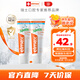 ELMEX艾美適兒童牙膏含氟防蛀6-12歲換牙期少兒牙膏 50ml*2支裝套裝