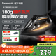 松下（Panasonic）【國(guó)家補(bǔ)貼】電熨斗家用手持專業(yè)級(jí)干濕熨燙機(jī) 石墨烯陶瓷涂層熨燙順滑 七夕情人節(jié)禮物NI-U650C-K