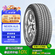 NEXEN耐克森輪胎 215/55R17 94W AU5 適配現代索8/豐田凱美瑞