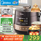 美的（Midea）【政府補貼】電壓力鍋家用球膽高壓電飯鍋4-6人 全自動智能預約開蓋燉煮煲湯YL50Easy203飯煲4.8L