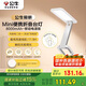 公牛（BULL）Mini便攜折疊學(xué)習(xí)臺燈ML-F800B-CD無極調(diào)光家用8000mAh移動電源版