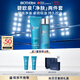 碧歐泉男士?jì)裟w洗面奶125ml+水200ML套裝禮盒 生日禮物送男友