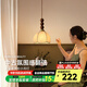 奧朵 AOZZO中古風(fēng)臥室床頭吊燈2025年新款復古房間燈高級感設計師燈具 胡桃木色 20CM 【三色調光】9W