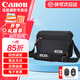 佳能（Canon）佳能相機(jī)包單反包 單肩攝影包 照相機(jī)背包6d2 6d 5d4 800d防潮微單包 佳能新款單肩包 原裝