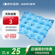 佳禾（JIAHE）防褥瘡坐墊病人醫用輪椅透氣圈老人臥床癱瘓臀部充氣墊久坐C04 