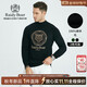 Raidy Boer/雷迪波爾男裝時(shí)尚秋冬燙鉆虎頭綿羊毛針織衫毛衣5043 黑色 170/48/M