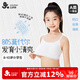 久歲伴兒童內衣女童80莫代爾含蠶絲發(fā)育期文胸8-10歲少女防凸細吊帶背心