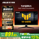 華碩（ASUS）戰殺25英寸VG259QMRL5A 310Hz顯示器原生300 Fast IPS游戲電競小金剛24顯示屏1MS 內置音箱 G-SYNC 【新】310Hz VG259QMR5A 官方標配
