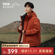 鴨鴨（YAYA）王一博同款新山系羽絨服短款男2025年冬季新款戶(hù)外工裝保暖外套YX 橘色 XL
